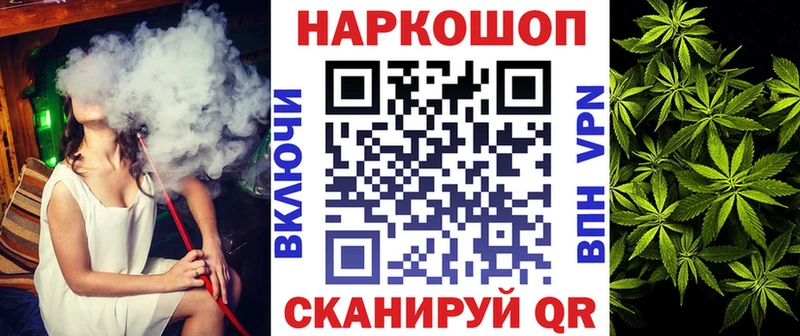 Где купить наркотики Новоаннинский АМФЕТАМИН COCAIN ГАШИШ Конопля