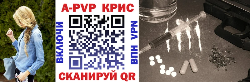 Alpha-PVP мука Новоаннинский