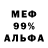 МЕФ VHQ Narkocat Entertainment