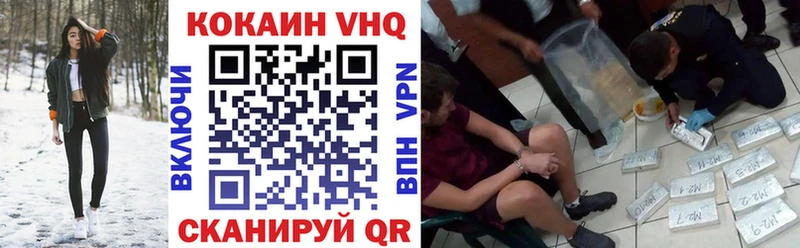 COCAIN 98% где можно купить наркотик shop какой сайт Новоаннинский