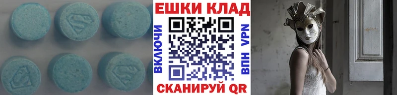 купить закладку  Новоаннинский  shop клад  Ecstasy VHQ 