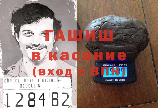 соль ск Абаза