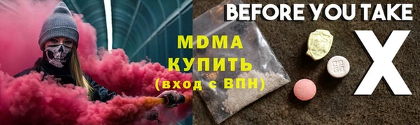 тгк Алзамай