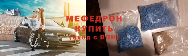 метамфетамин Абдулино