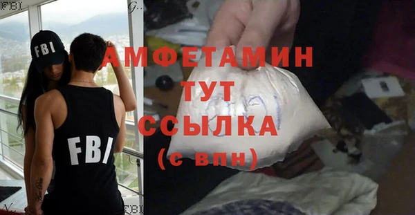 метамфетамин Абдулино