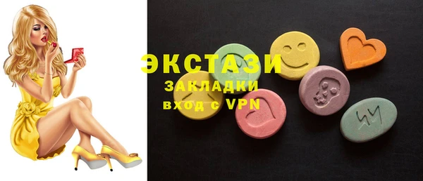 стафф Алексеевка