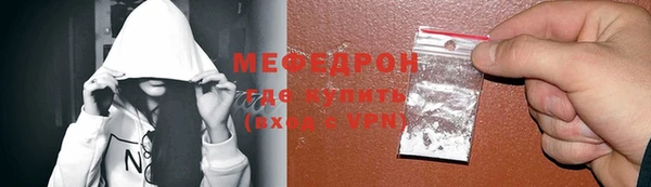 метамфетамин Абдулино