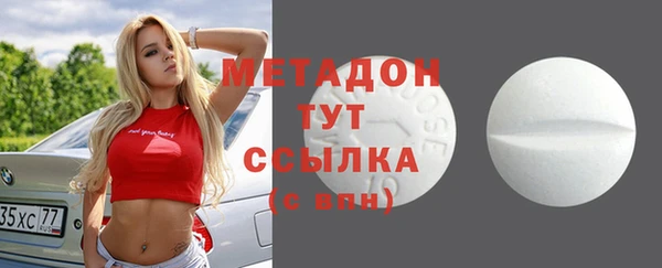 соль ск Абаза