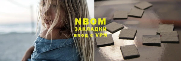 метамфетамин Абдулино