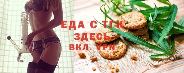 соль ск Абаза