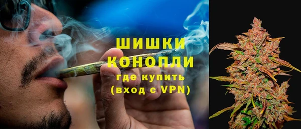 метамфетамин Абдулино