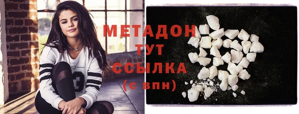 метамфетамин Абдулино