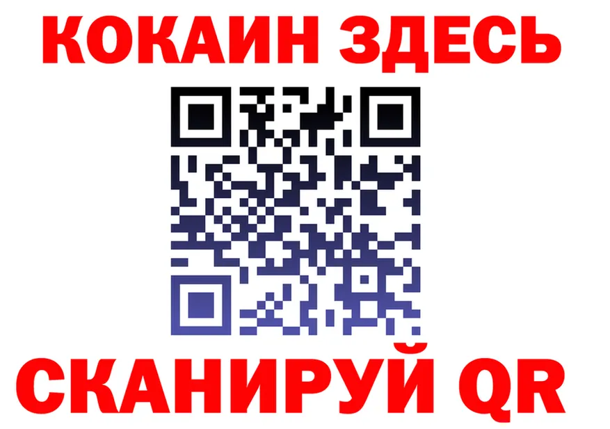 Где продают наркотики? это клад Новоаннинский