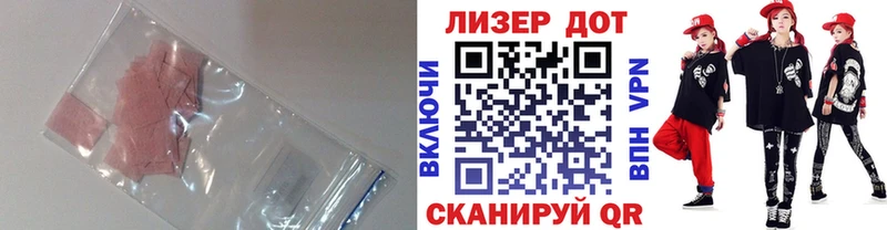 ЛСД экстази кислота  гидра как зайти  Новоаннинский 