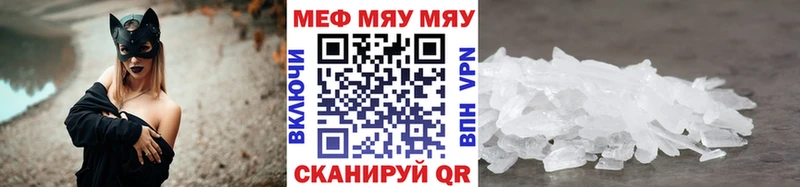 MEGA ТОР  Новоаннинский  МЕФ VHQ 