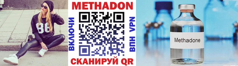 где продают наркотики Новоаннинский Метадон мёд