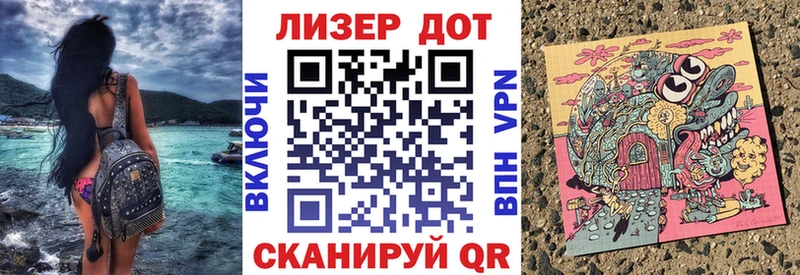 Марки 25I-NBOMe 1,8мг  Новоаннинский 